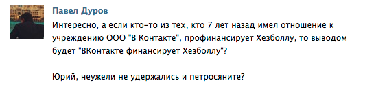 По следам наших публикаций: Павел Дуров рекомендует виральность 